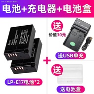 Fengbiao LP-E17แบตเตอรี่ Canon RP 850D 800D 750D 760D 77D 200D M6II กล้อง M5