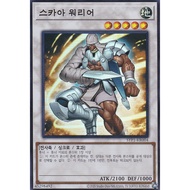 [SYP1-KR004] YUGIOH "Scarred Warrior" Korean