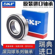 Imported NSK SKF High Speed Bearing 6202 6203 6204 6205 6206 6305 6
