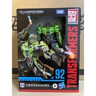 Transformers Studio Series D-Class SS-92 SS92 Movie 5 Spectacle Final Knight