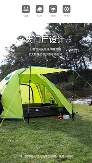 全新🔥NatureHike P4戶外輕型4人鋁桿露營帳篷 (NH18Z044-P) 雙層內外帳設計 - 橙色