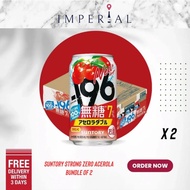 Suntory Strong Zero Acerola - 350ml x 24 cans (Bundle of 2) (BBD: 09/2026)