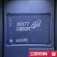 MT53E512M32D1NP-046 WT:B Silk Screen D8BQM FBGA200 2G LPDDR4Memory Chip