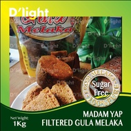 Gula Melaka Filtered gula melaka Malacca Sugar 纯正马六甲椰糖 Madam Yap