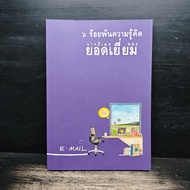 6 Hundred Thousand Knowledge From Excellent Email ️1157174