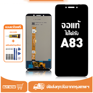 หน้าจอ OPPO A83 หน้าจอจริง 100% เข้ากันได้กับรุ่นหน้าจอ OPPO A83 CPH1729 CPH1827 ผ่านการทดสอบ 100% ม