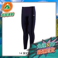 Beyond Sports MIZUNO U2TB8G1314 Men's Leggings
