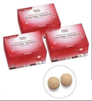 Fancl HYALURO PREMIUM 水盈美肌透明質酸（片劑）