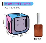 寵物烘乾機