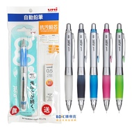 uni Mitsubishi Pencil α-gel Afa Shake Mechanical 0.5mm M5-617GG 1P Series