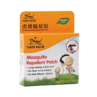 Tiger Balm Mosquito Repellent Patch 10S TIGER BALM