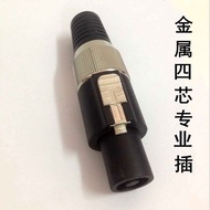 Four-Core Speaker Plug High-Quality New Metal 4-Core Professional Plug NL4FC Audio Plug Om Plug
