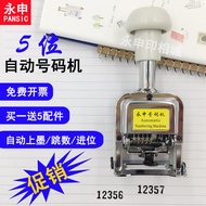 Automatic Metal Numbering Machine 5-Digit Serial Number Engraver Clothing Labeling Stamp Business Ac