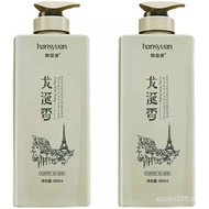 Hair Salon Ambergris Wholesale Shampoo Repair Nutritious Moisturizing Han Ziyuan Shampoo Conditioner