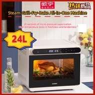 OUNIN Steam Oven All-in-One Machine 24L Air Fryer Oven Baking Small Desktop Steam Household Electric Oven full automatic Roaster Electric fryer Smart Fryer OvenVisual visualization