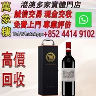 拉菲法國1855列級名莊一級莊 拉菲古堡 拉菲酒莊乾紅葡萄酒 單支禮盒 2007年 750ml 正牌 洋酒 貴州茅台酒 威士忌whisky 紅酒 白酒 老洋酒 日本威士忌 茅台酒 大飛天 葵花 羅曼尼