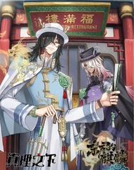 麒麟商人序號 （急出)  第五人格 第五人格帳號