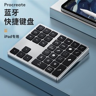 Keyboard shortcut wireless Bluetooth keyboard suitable for Apple ultra-thin static painting