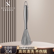 New✅ KACHeeG304Stainless Steel Wok Brush Kitchen Fabulous Pot Cleaning Tool Wash Wok Brush Non-Hurt Pot Household Dishwa