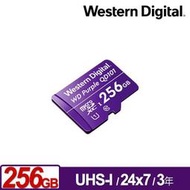 ＊鼎強數位館＊WD紫標 MicroSDXC UHS-I  256GB 監控記憶卡(WDD256G1P0C)