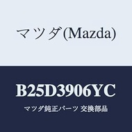 Mazda Rubber NO.3 Engine Mount/B25D3906YC (B25D-39-06YC) Genuine Mazda Part