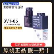 Injap Solenoid Airtac 3V1-06B/3V1-06A Injap Bersepadu 3V106B2F/3F/4F/5F/8F/10F