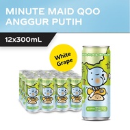 12pcs Minute Maid Qoo White Grape Juice 300ml