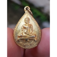 Phra Sri Ari Coin Lai Temple Provincelopburi 1995 3rd