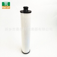 DSG290Air Compressor Oil Grid Oil Filter647780ASD35Built-in screw pump ASD60T Compressor Oil Filter 