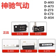 SNS SNS Pneumatic D-A93 D-Z73/C73/A73/A54 Magnetic Switch/Cylinder Magnetic Ring/Imported Accessorie