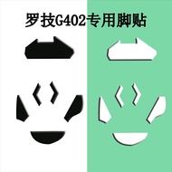 G402 Foot Sticker Slip-Aid Suitable for Logitech Bottom Sticker Foot Pad Mouse Sticker Mouse Anti-Sl
