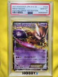 PSA10 日版 超夢 Mewtwo EX 2011 寵物小精靈 閃卡 超夢夢