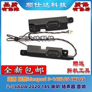 [Computer Accessories] Suitable for Lenovo ideapad 3-14IIL05 IML05 3-14ADA 2020 14S Speaker Speaker