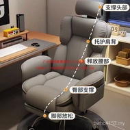 Comfortable Electric Dormitory Office Sedentary Live Sofa Chair Computer Chair Recliner Desk Chair L