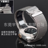 适用AppleWatch钛合金表带S10纯钛表带米兰尼斯iwatch钛金属表带