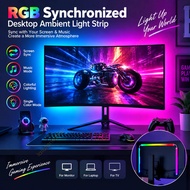 RGB Synchronized Desktop Ambient Light Strip Bedroom Display TV Dedicated Music Light Computer Desk 
