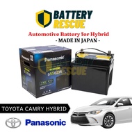 [Installation Available] S55D23R Panasonic VRLA / FRDE - For Hybrid Original Car Battery - TOYOTA Ca