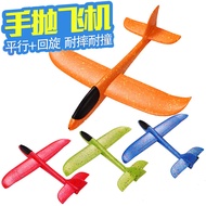 Large Hand Throwing Plane Foam Glider EPP Foam Swivel Plane Shock-Resistant Plug-In Aircraft Model S
