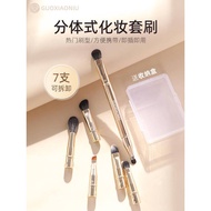 Guoxiaoniu Guoxiaoniu Split Portable Makeup Brush Set Brush Removable Replacement Brush Head Mini Br