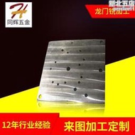 【公司貨】光板加 工精密光板加 工不鏽鋼五金鋁合金cnc數控車床加 工
