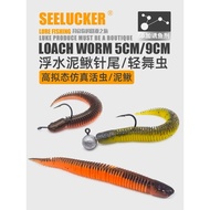 soft plastic loach worm 5cm/9cm