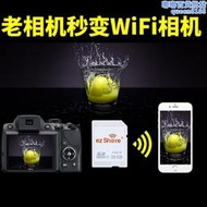 ezshare易享派wifi sd卡32g高速無線記憶卡適用700d 450d550dd3000 d3200單眼相機卡