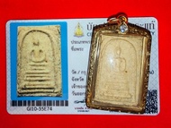 屈曼冠碰 Wat Bang Khun Phrom 2509 崇笛 大模 全品相 無動無修 殊聖粉質 包意大利滿鑽金殼 附SMK驗證 | 助事業與生意 人緣六合 順風順水 擋災避險 消災解厄 轉運 平靜