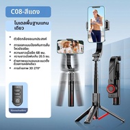 FANGTUOSI ใหม่มือถือ Video Stabilizer Bluetooth selfie Stick ขาตั้งกล้องไร้สายโทรศัพท์มือถือ Gimbal