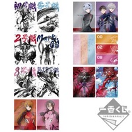 新·福音戰士劇場版 初號機，出擊吧 一番賞 I賞 透明文件夾套裝- 一套7款[平行進口]