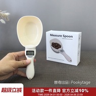 Gadget Big UseMultifunctional Spoon Electronic Scale Small Kitchen Baking Electronic Scale Pet Feedi