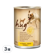 hug 哈格 純肉底主食狗罐頭 肉塊罐  羊肉與肉汁  400g  3罐
