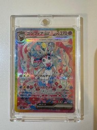 PTCG 日版 仙子伊貝 212/187 SAR