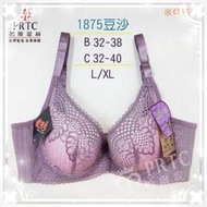 🌷帕爾堤絲🌷 台灣製軟鋼圈機能美型立體胸罩（BC 罩）（2色）