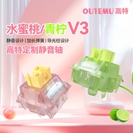 Gott Peach Axis v3 Lime Axis v3 Silent Axis New Upgraded Mechanical Keyboard Dopamine Silent Keyboar